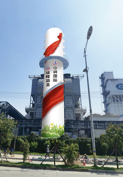 煙囪防腐，冷卻塔防腐